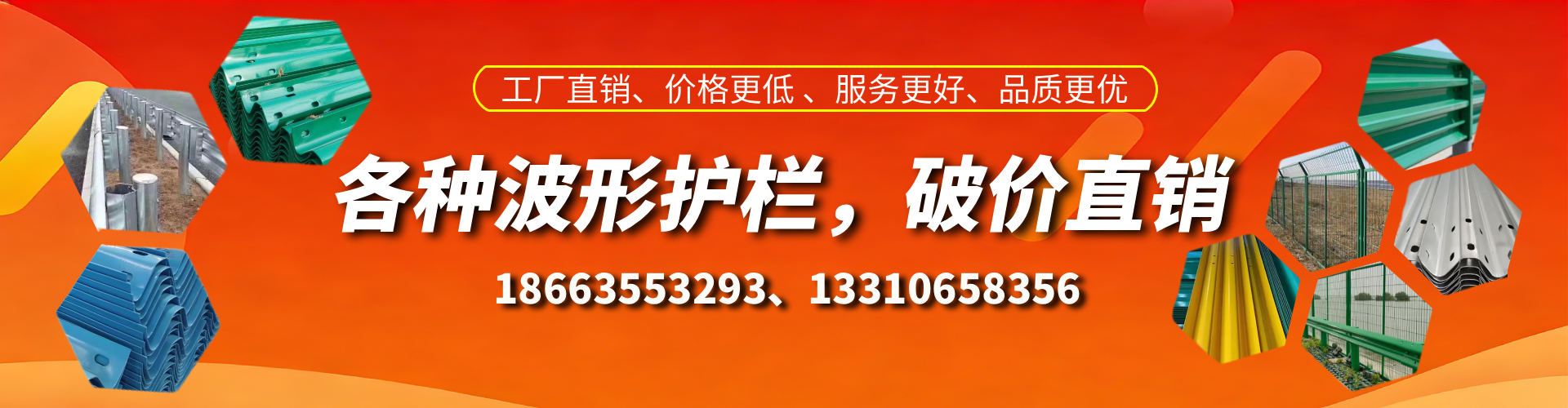 四川波形护栏厂家